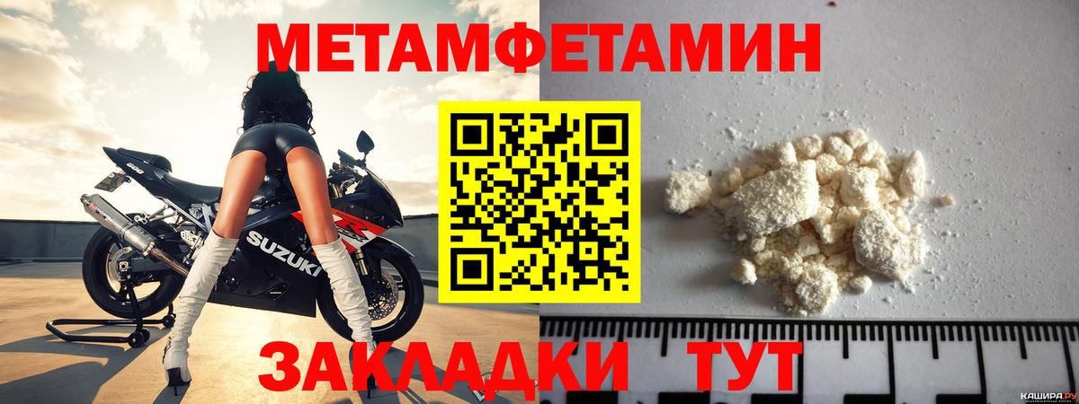АМФ Розовый Нарткала