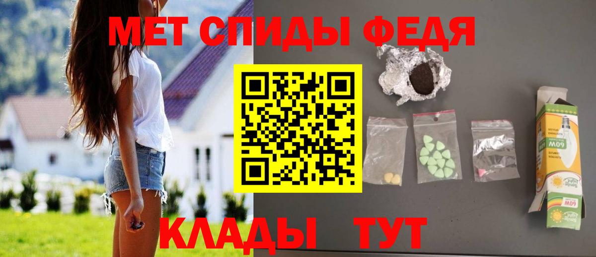 Amphetamine  АМФ Розовый  Вход с VPN  Нарткала  АМФЕТАМИН 