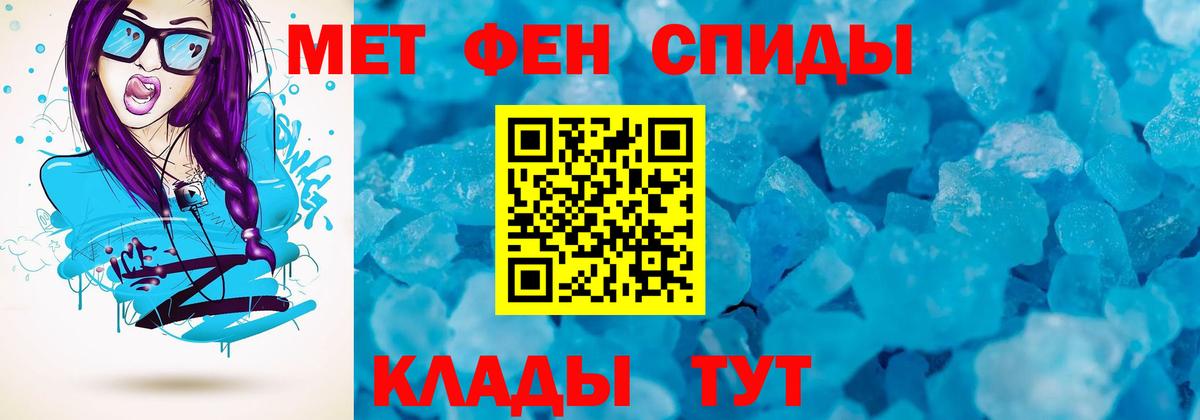 Кетыч  Кокаин  МЕФ  Меф  Alpha PVP  Марихуана  Нарткала  Гашиш  Вход с VPN 