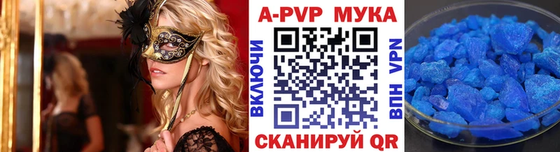 купить наркотик  Нарткала  APVP СК КРИС 