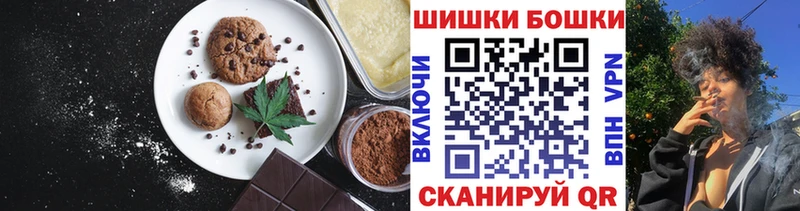 Canna-Cookies конопля Нарткала