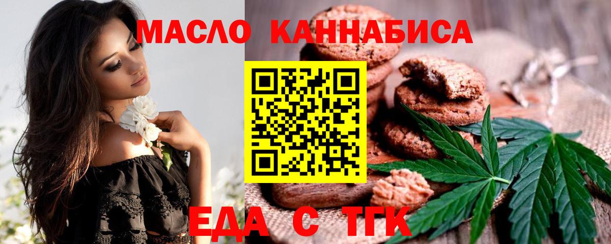 Нарткала  Canna-Cookies марихуана  Вход с VPN 