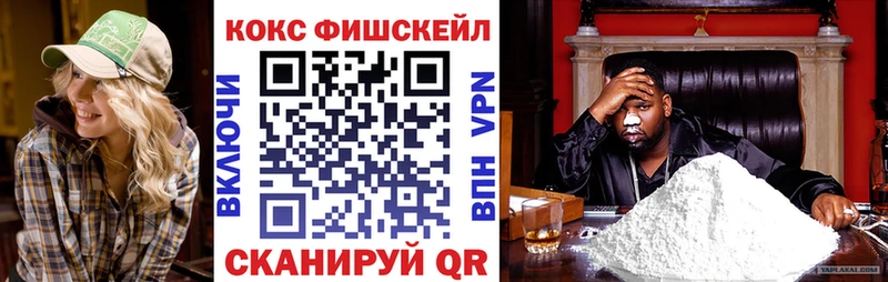 КОКАИН VHQ  Нарткала 