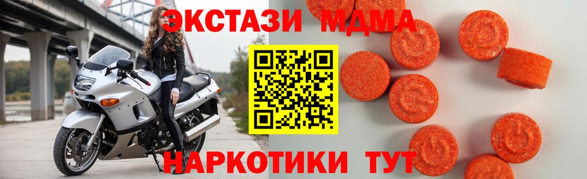 Нарткала  ЭКСТАЗИ mix  Вход с VPN 