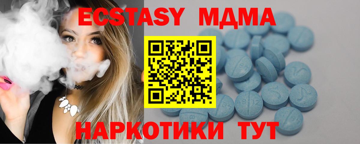 Нарткала  Codein  Вход с VPN  Канабис  Cocaine  Меф МЯУ МЯУ  