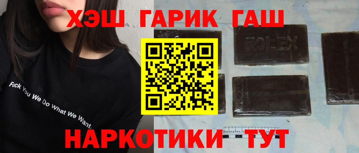 ГАШИШ ice o lator Нарткала