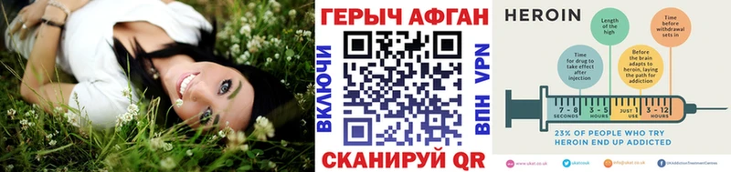 купить  сайты  дарк нет Telegram  ГЕРОИН белый  Нарткала 