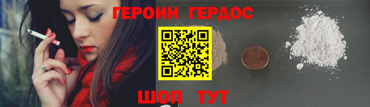 Нарткала  ГЕРОИН  Вход с VPN  ГЕРОИН герыч 