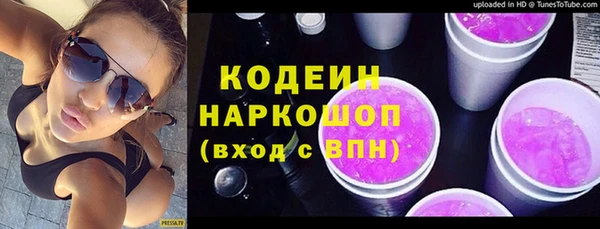 герыч Бикин