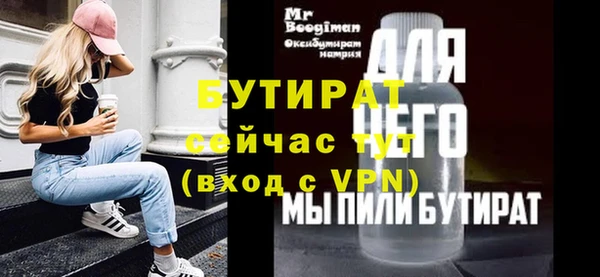 спиды Надым