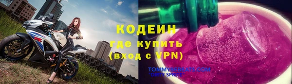MDMA Premium VHQ Михайловск