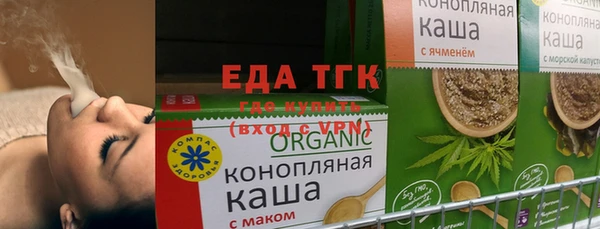 кристаллы Михайлов