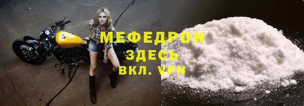 спиды Надым