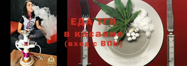 мяу мяу кристалл Михайловка