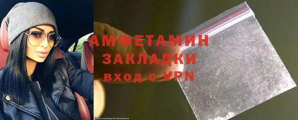 спиды Надым