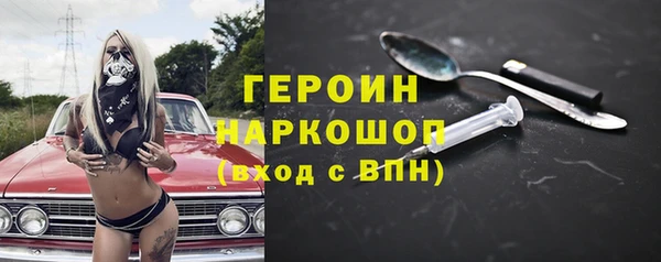 альфа пвп VHQ Вязники