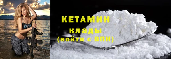 прущая мука Наволоки