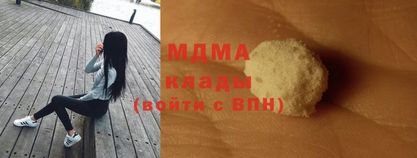 кристаллы Михайлов