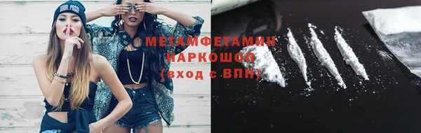 мяу мяу кристалл Михайловка