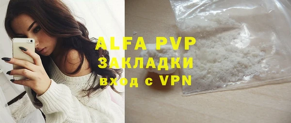 спиды Надым
