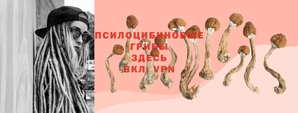 мяу мяу кристалл Михайловка