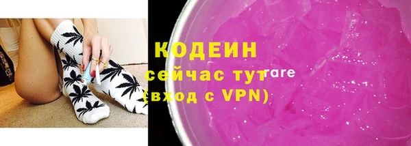 альфа пвп VHQ Вязники