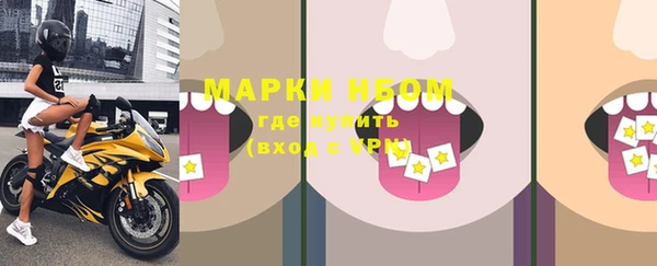 мяу мяу кристалл Михайловка