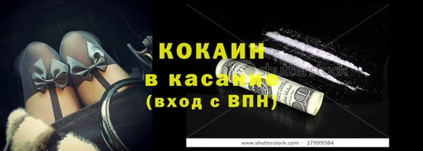 спиды Надым