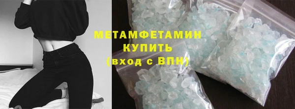кристаллы Михайлов