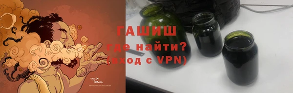 COCAINE Навашино