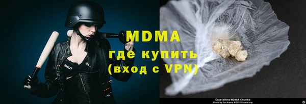 COCAINE Навашино