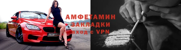 MDMA Premium VHQ Михайловск