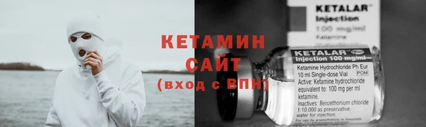 COCAINE Навашино