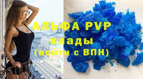 кристаллы Михайлов
