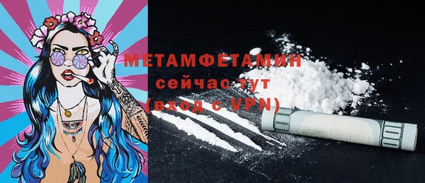 прущая мука Наволоки