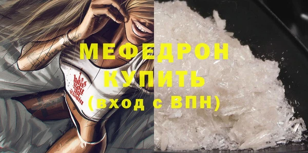 MDMA Premium VHQ Михайловск