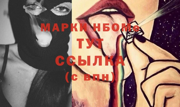 COCAINE Навашино