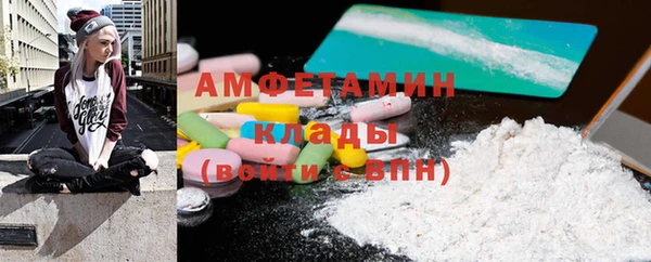 MDMA Premium VHQ Михайловск