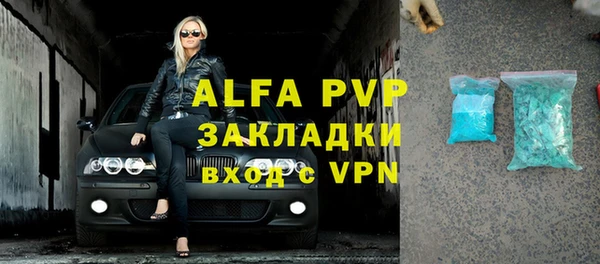 прущая мука Наволоки