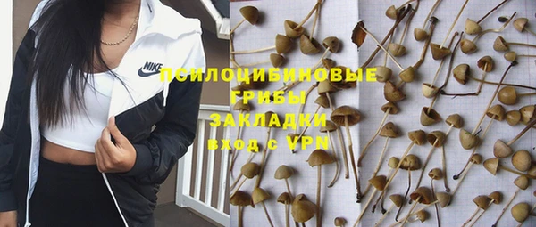 мяу мяу кристалл Михайловка