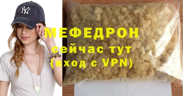 спиды Надым