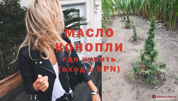 прущая мука Наволоки