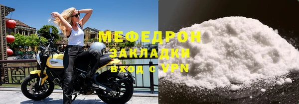 прущая мука Наволоки