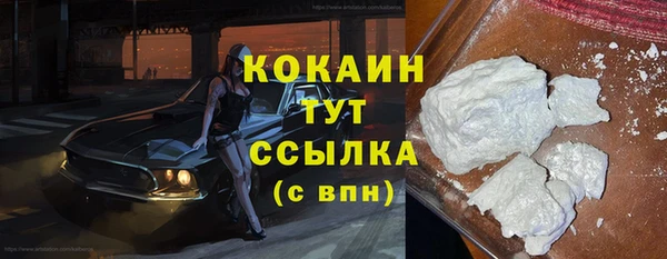 ALPHA-PVP Беслан