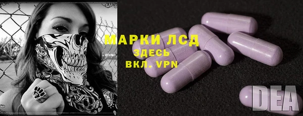 кристаллы Михайлов