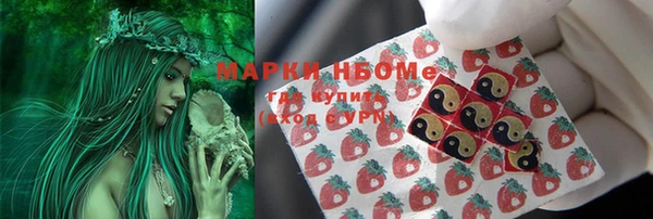 MDMA Premium VHQ Михайловск