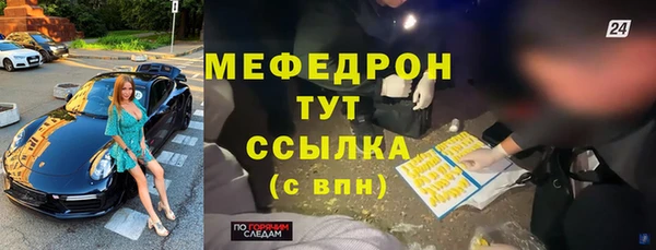 COCAINE Навашино