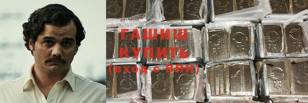 COCAINE Навашино