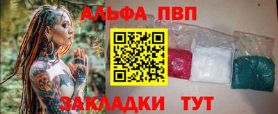 каннабис Волжский