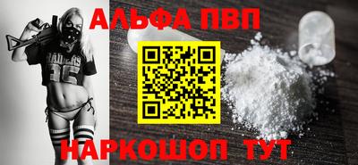 каннабис Волжский